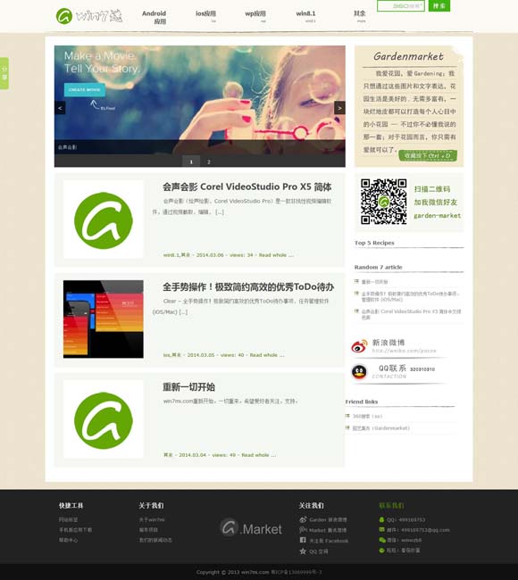 password英文什么意思 《茶馆》是中国特有的戏剧现象
